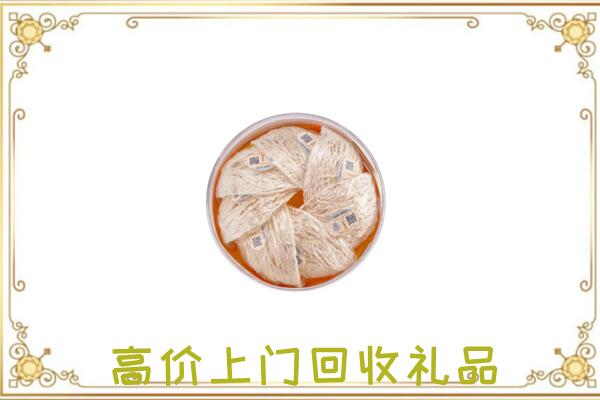 五家渠附近回收燕窝