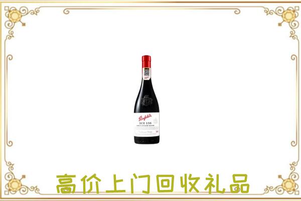 五家渠附近回收奔富