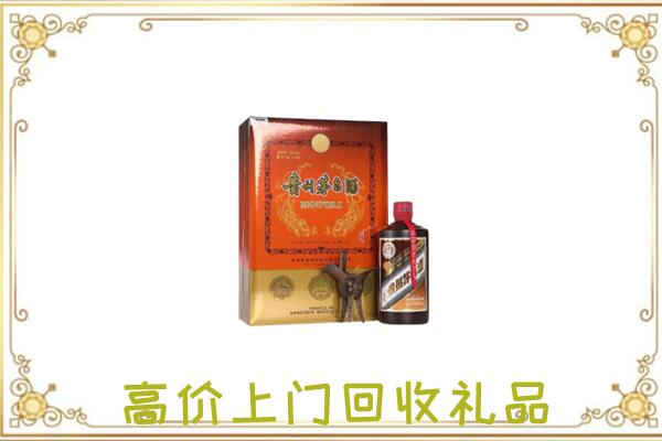 五家渠附近回收陈年茅台酒