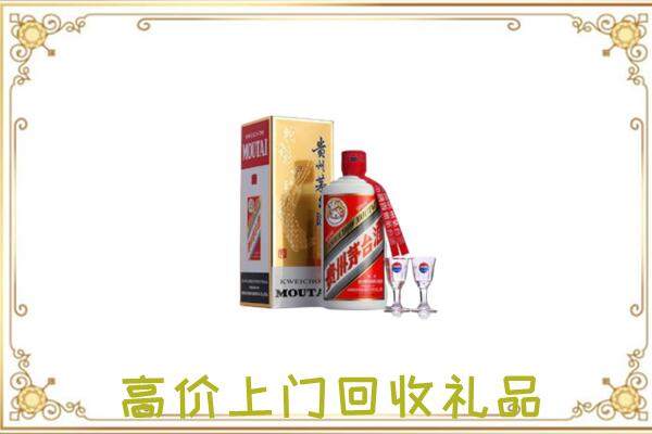五家渠周边回收茅台酒