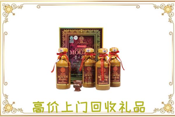 五家渠周边回收50年茅台