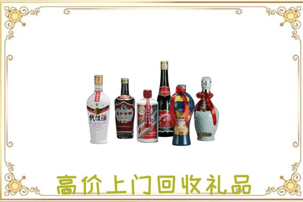 五家渠附近回收名酒