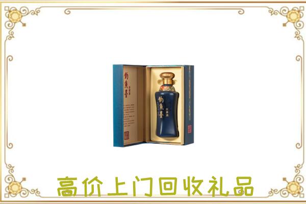 五家渠回收钓鱼台