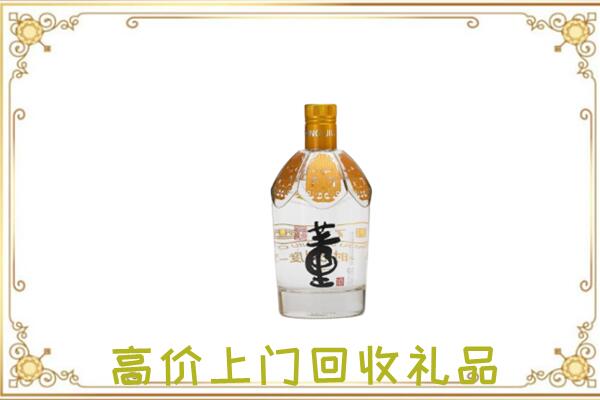 五家渠回收董酒
