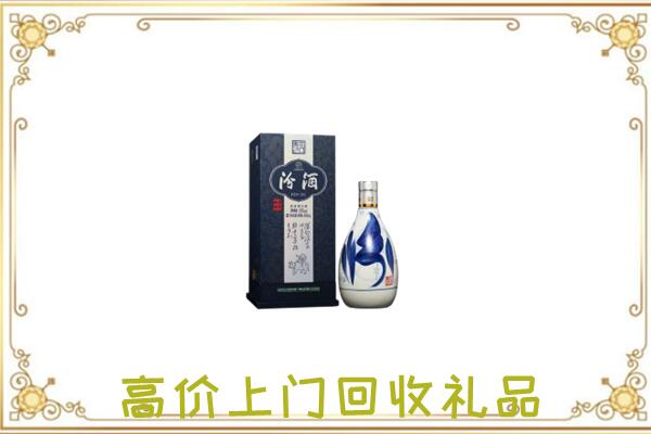 五家渠回收汾酒