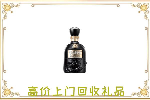 五家渠回收古井贡酒
