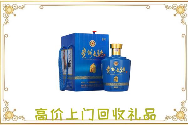 五家渠回收贵州大曲