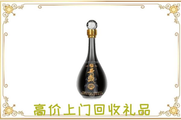 五家渠周边回收西凤酒
