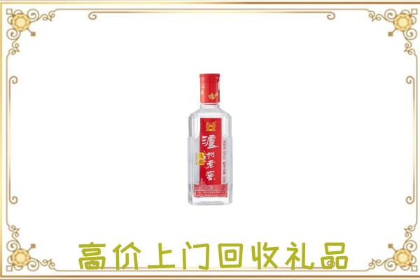 五家渠周边回收泸州老窖